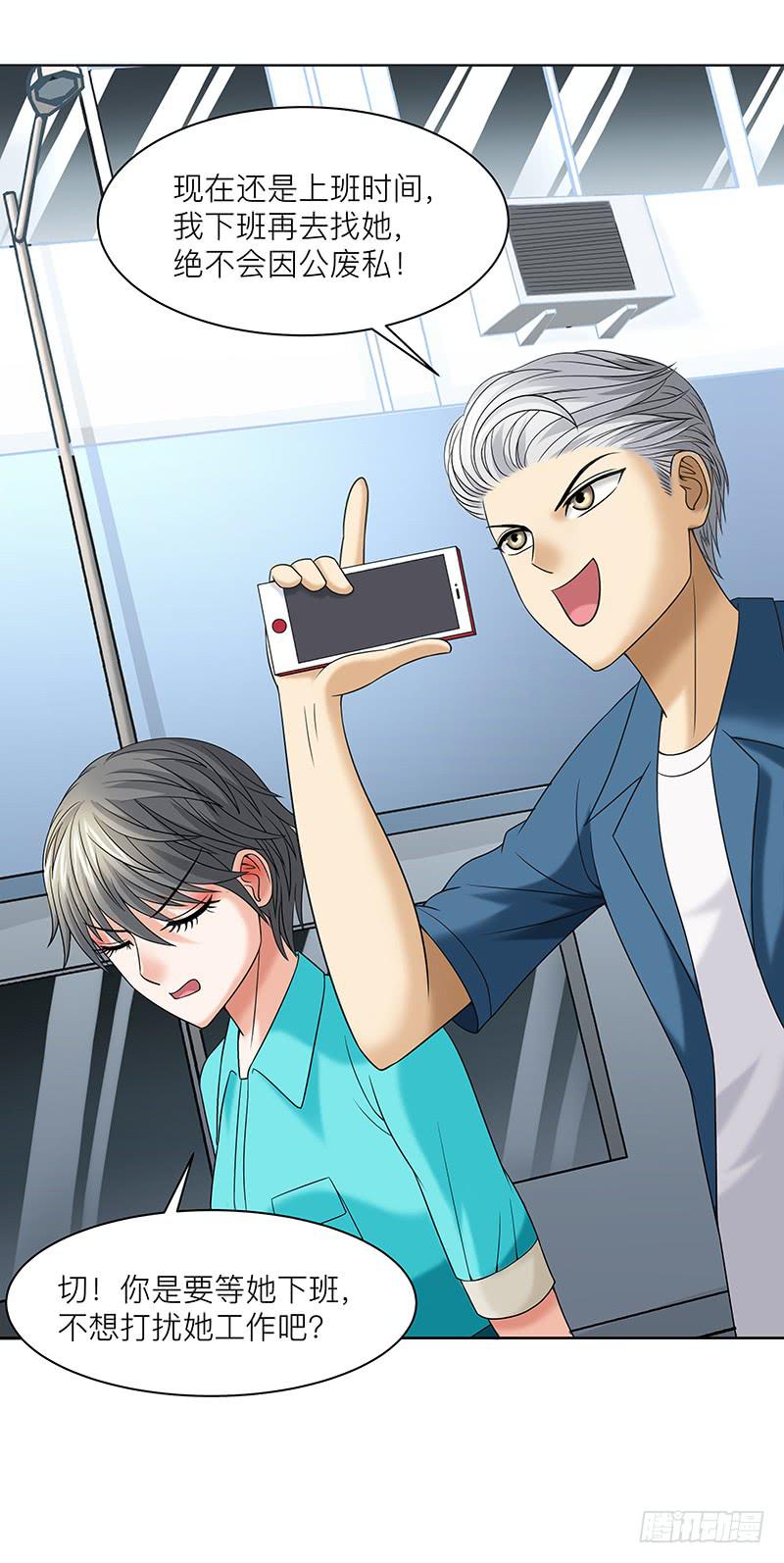 第三十回：小城疑云(1/2)-第31话