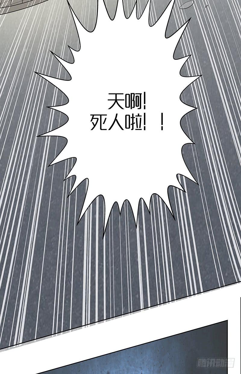 第三十回：小城疑云(1/2)-第31话