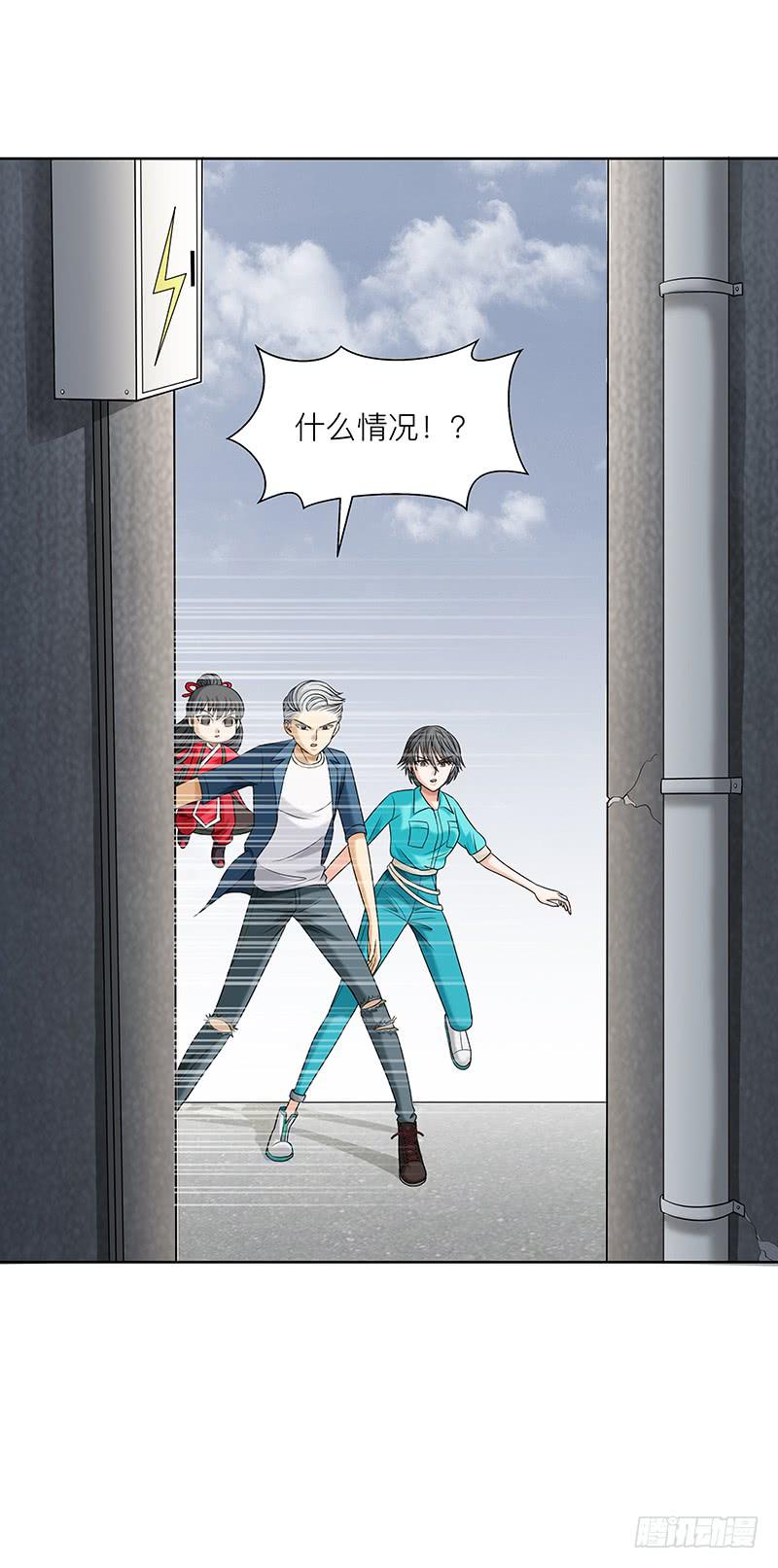 第三十回：小城疑云(1/2)-第31话