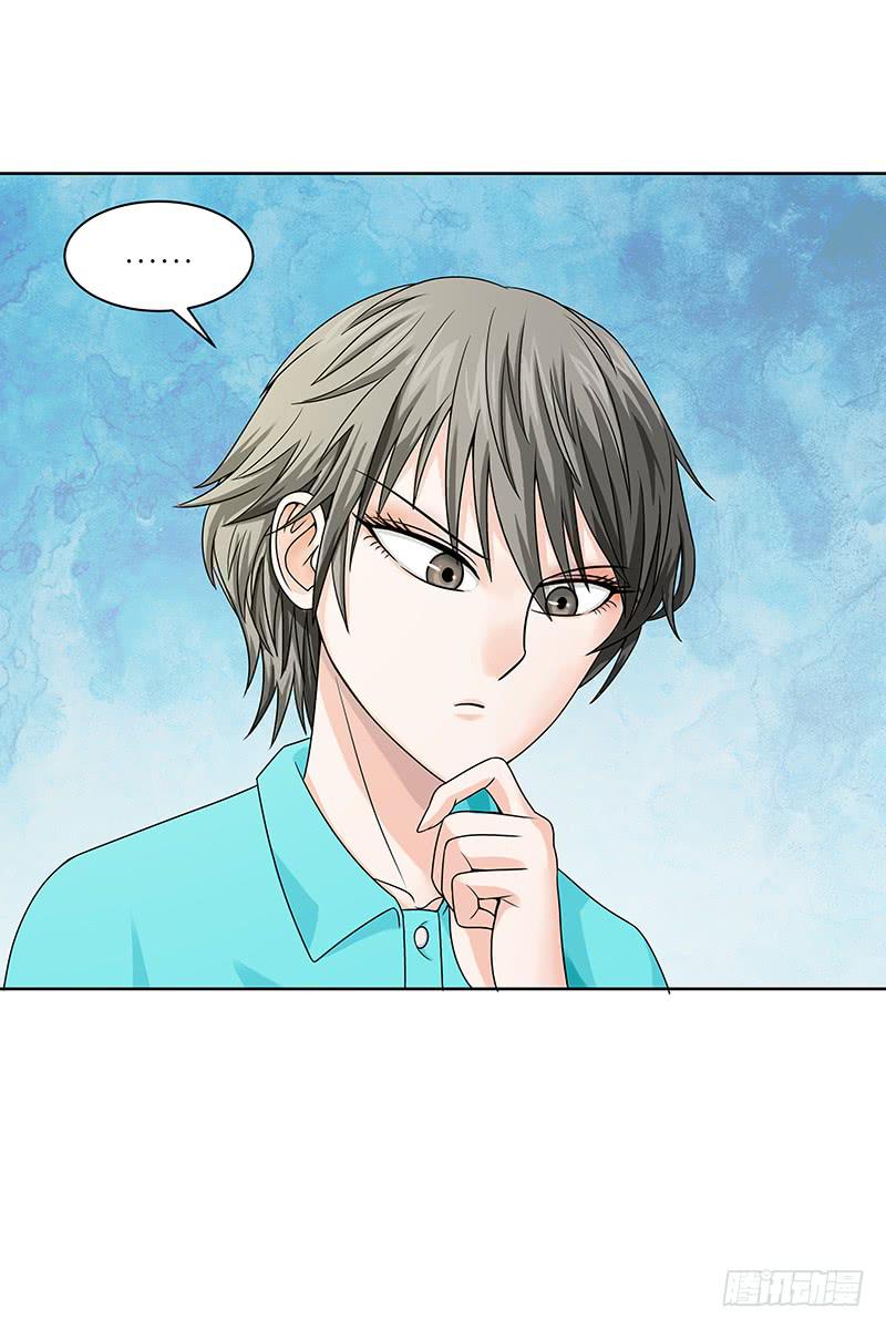 第三十回：小城疑云(1/2)-第31话