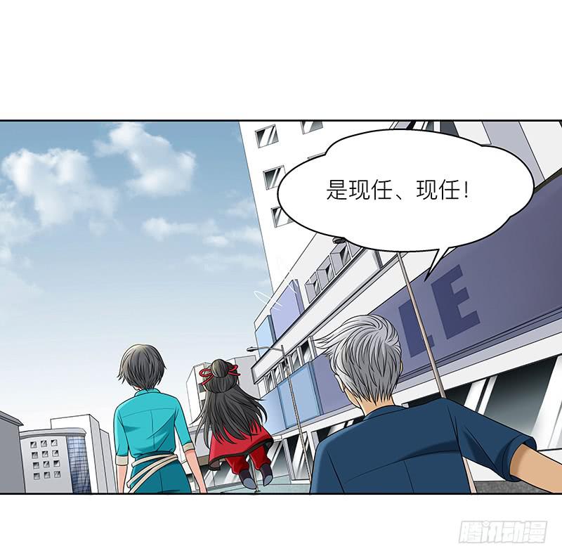 第三十回：小城疑云(1/2)-第31话