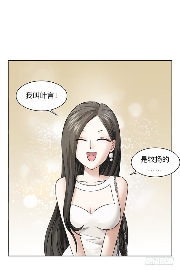 第三十四回：有钱了不起(1/2)-第35话