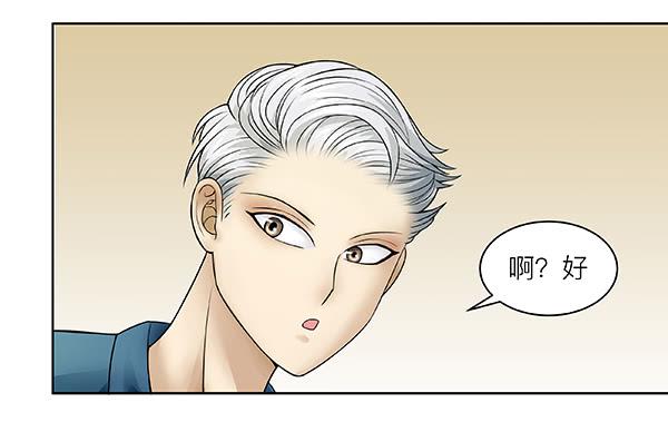 第三十四回：有钱了不起(1/2)-第35话