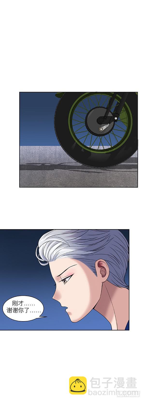 第三十四回：有钱了不起(1/2)-第35话