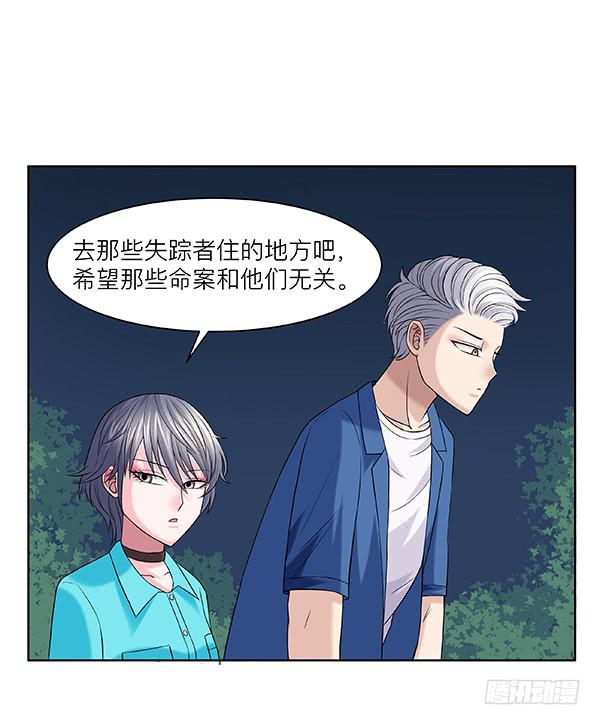 第三十四回：有钱了不起(1/2)-第35话