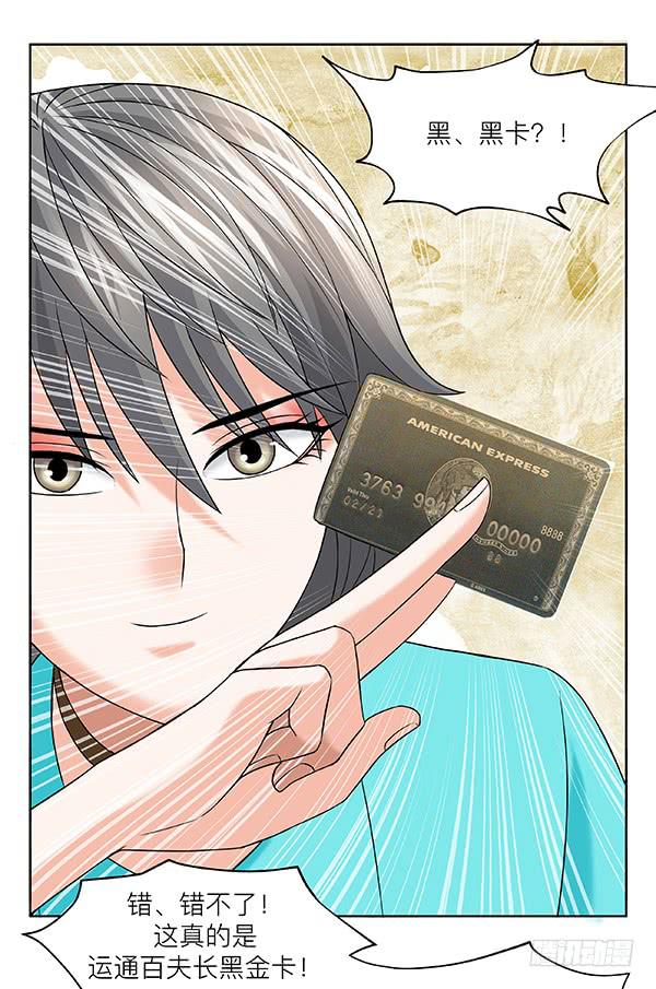 第三十四回：有钱了不起(1/2)-第35话