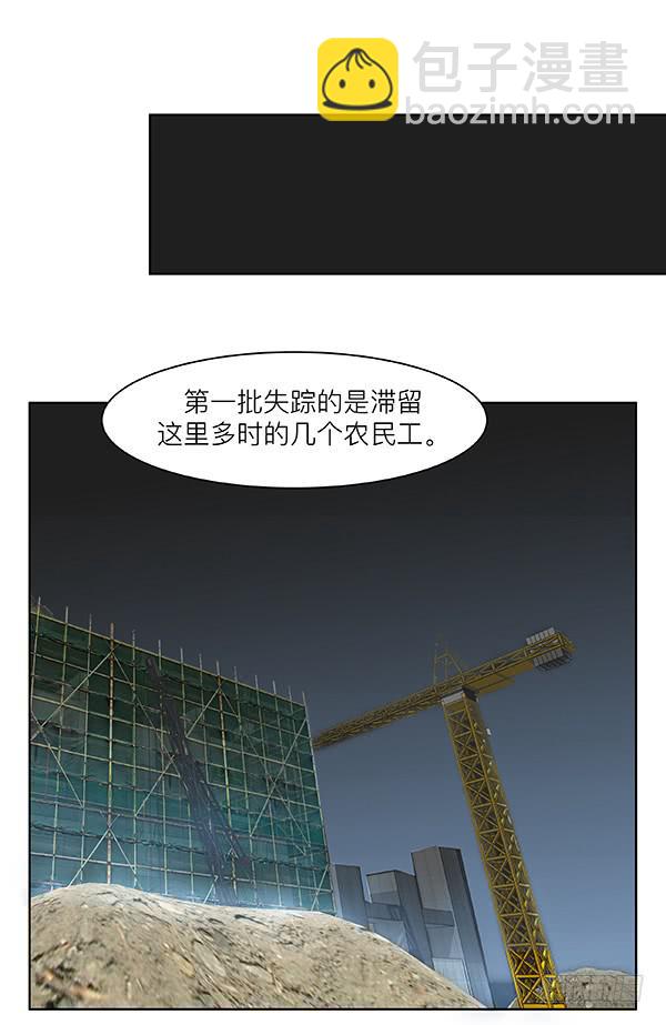 第三十四回：有钱了不起(1/2)-第35话