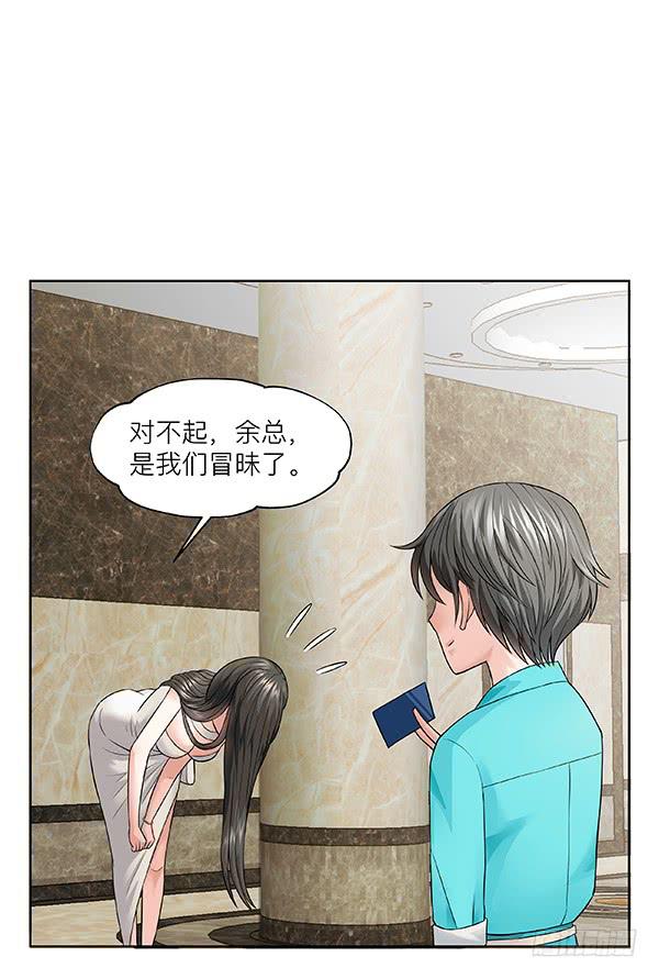 第三十四回：有钱了不起(1/2)-第35话