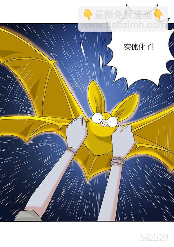 第三十八回：危机解除(1/2)-第39话