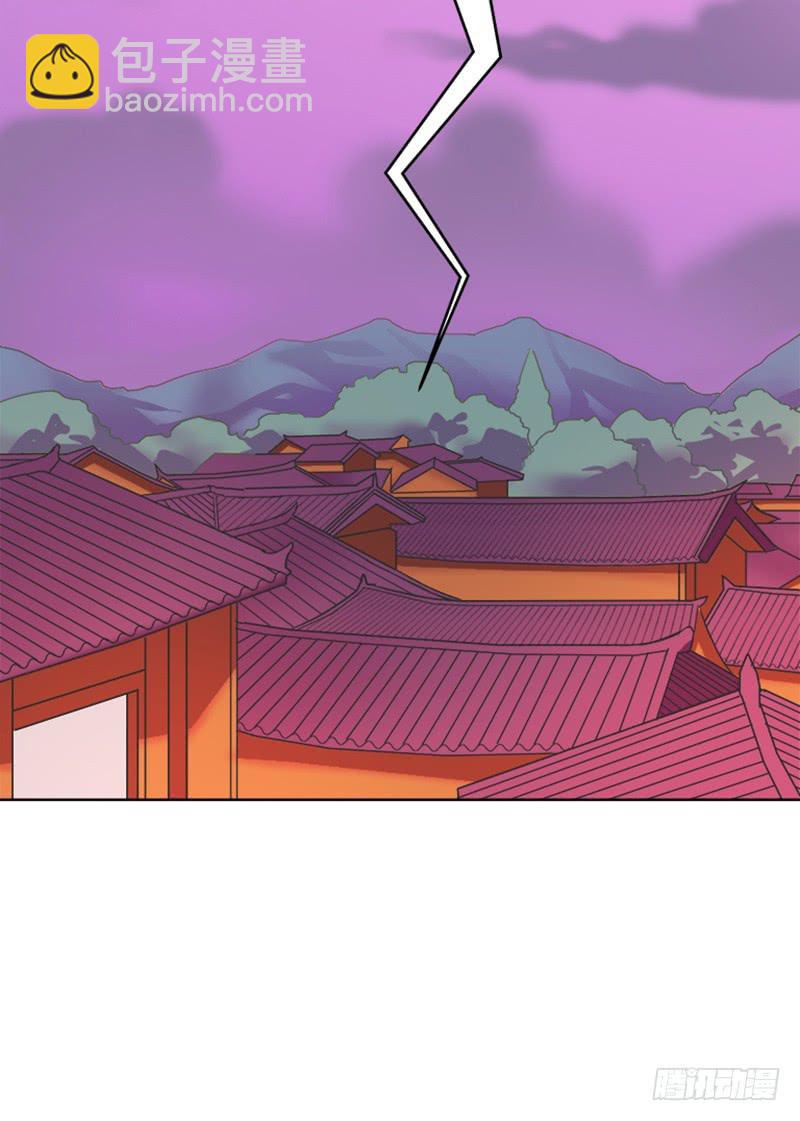 第四回：谁是娘炮？！-第5话