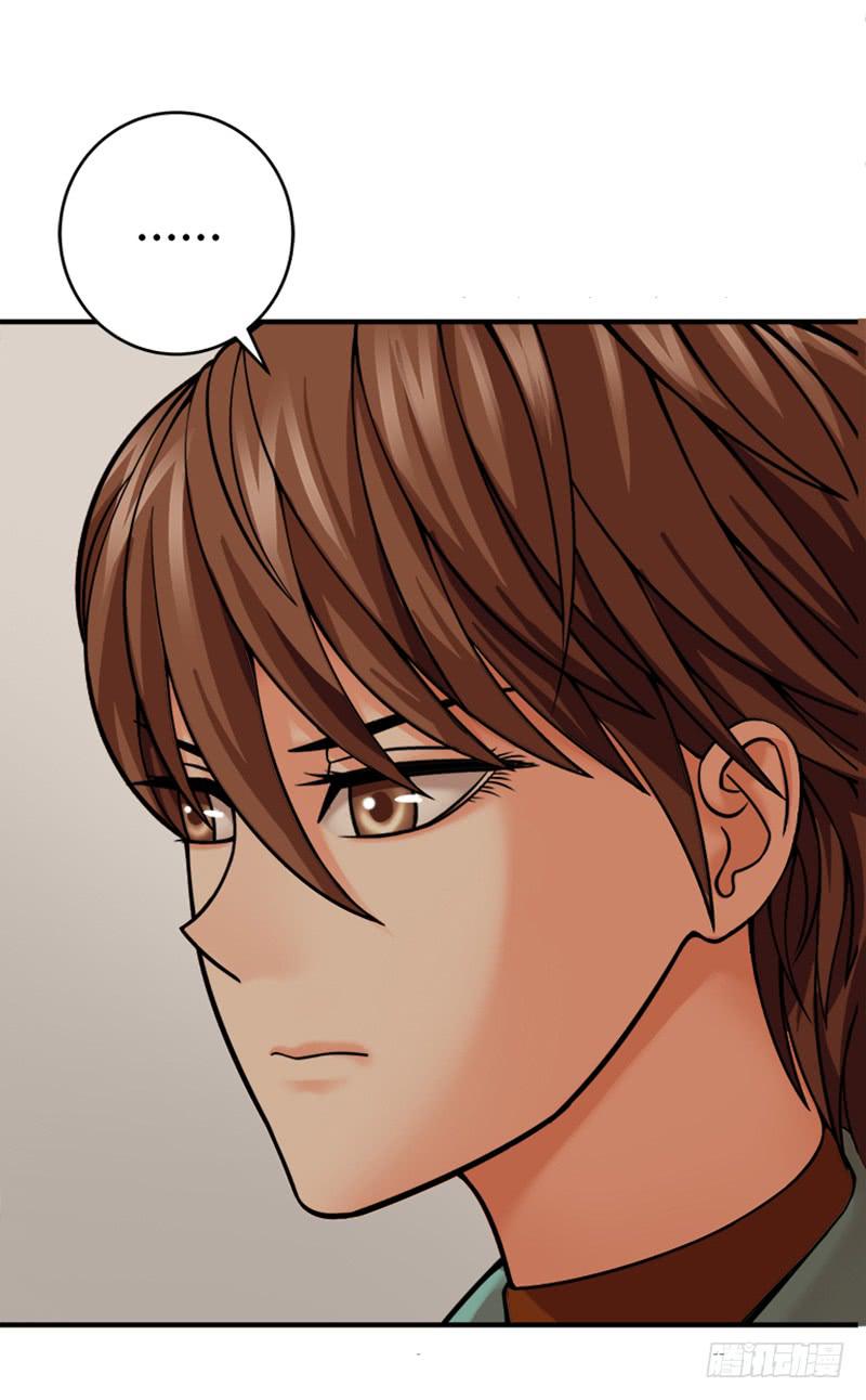 第四回：谁是娘炮？！-第5话