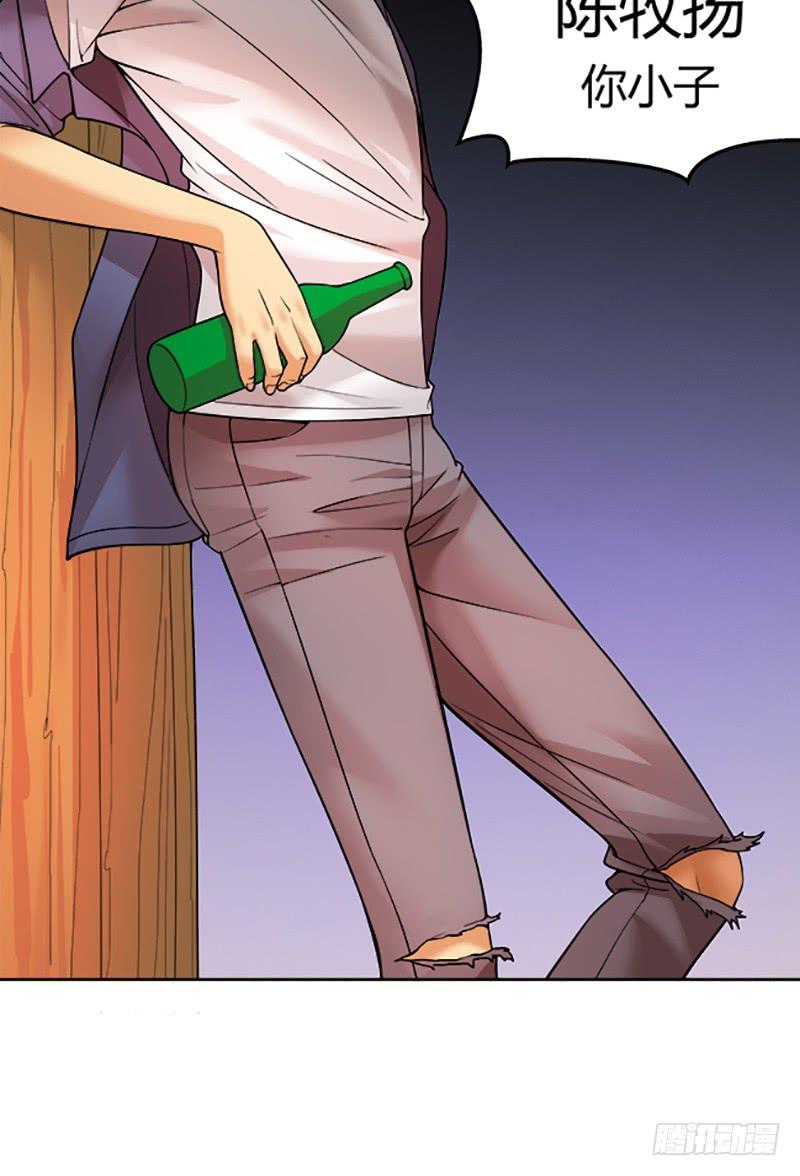 第四回：谁是娘炮？！-第5话