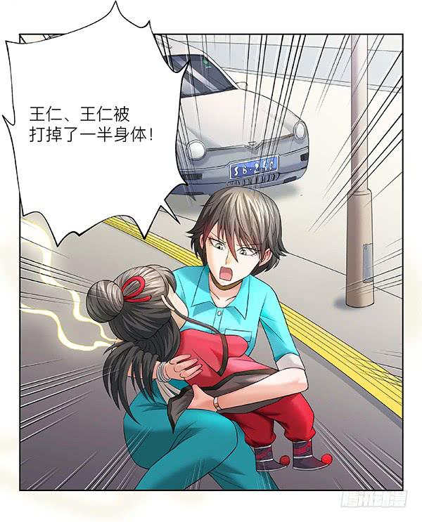 第四十回：官方力量(1/2)-第41话