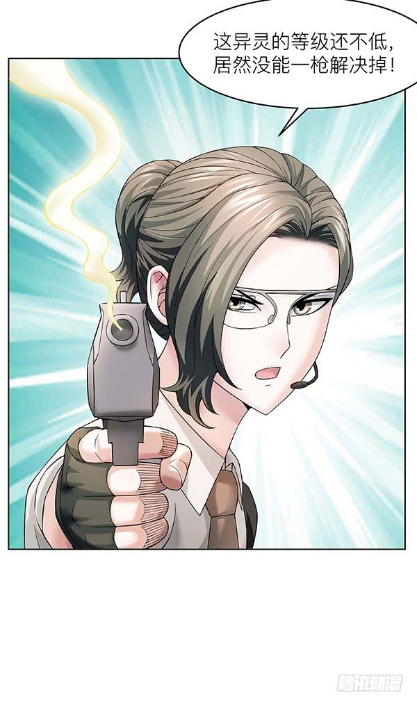 第四十回：官方力量(1/2)-第41话