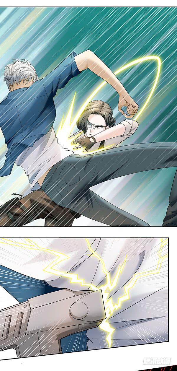 第四十回：官方力量(1/2)-第41话