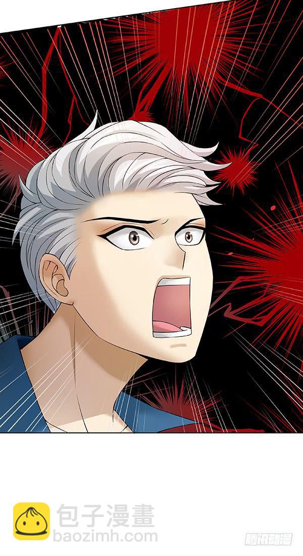 第四十回：官方力量(1/2)-第41话