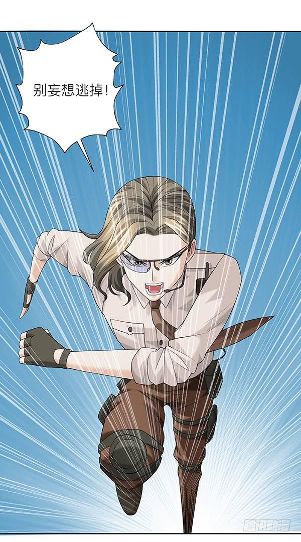 第四十回：官方力量(1/2)-第41话