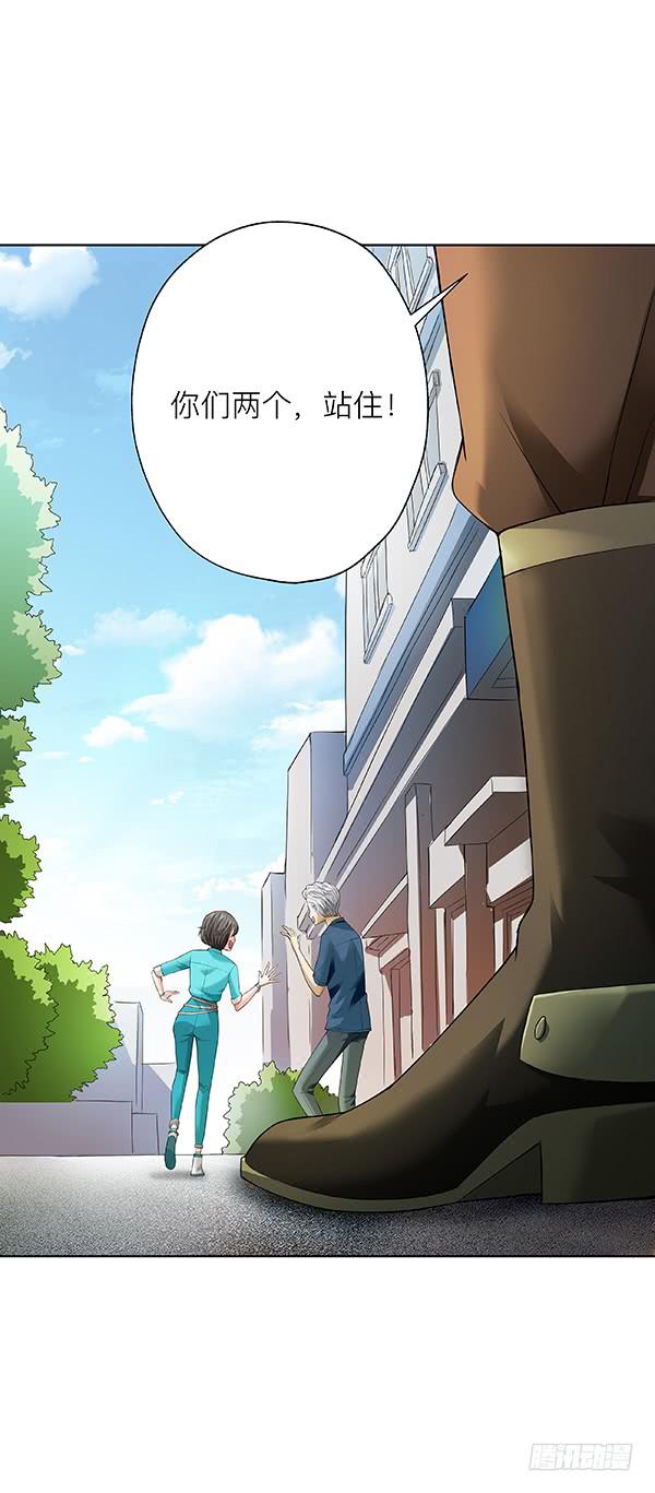 第四十回：官方力量(1/2)-第41话