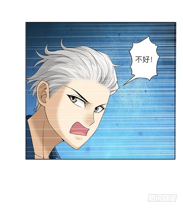 第四十二回：幕后黑山-第43话