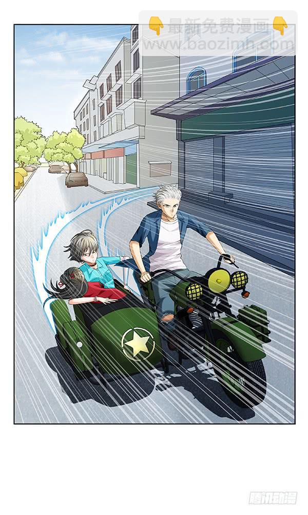 第四十二回：幕后黑山-第43话