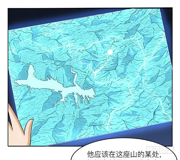 第四十二回：幕后黑山-第43话