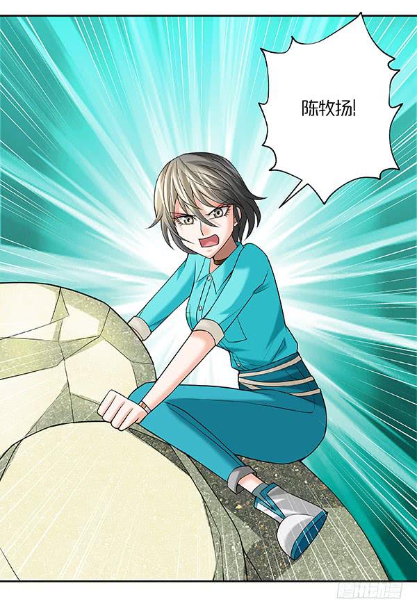 第四十四回：四面埋伏-第45话