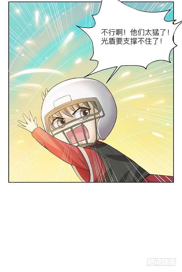 第四十六回：意外之胜-第47话