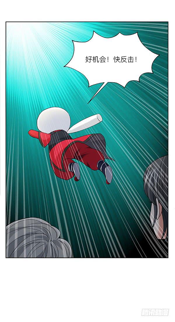 第四十六回：意外之胜-第47话