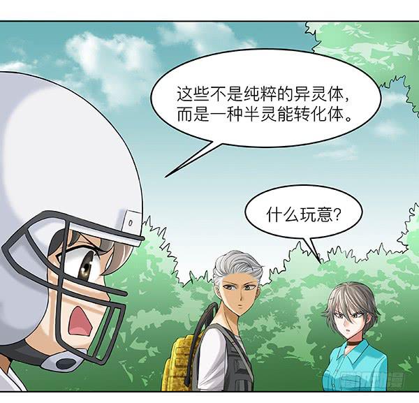 第四十六回：意外之胜-第47话