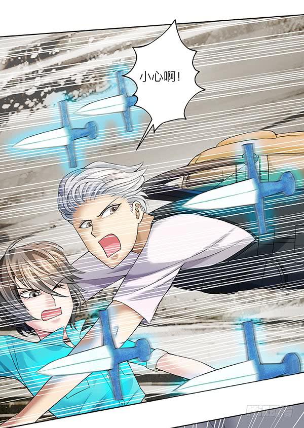 第四十六回：意外之胜-第47话