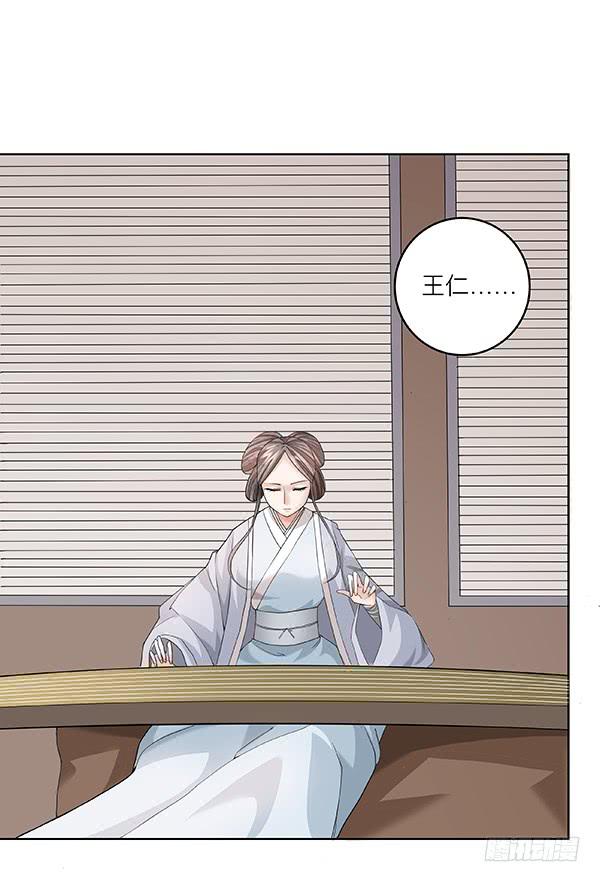 第四十八回：记忆碎片(1/2)-第49话