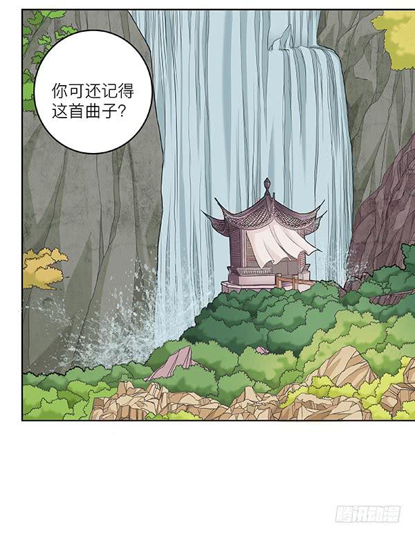 第四十八回：记忆碎片(1/2)-第49话