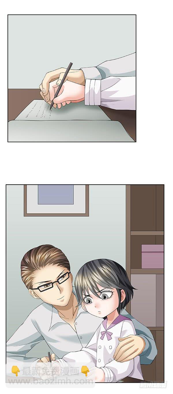 第四十八回：记忆碎片(1/2)-第49话