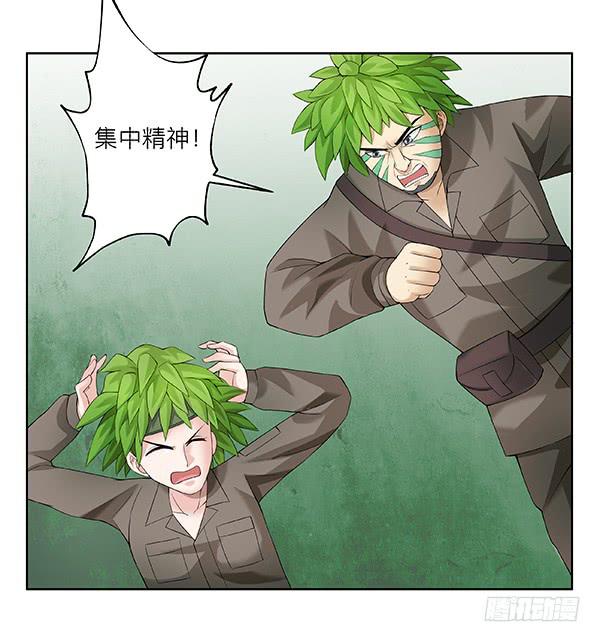 第四十八回：记忆碎片(1/2)-第49话