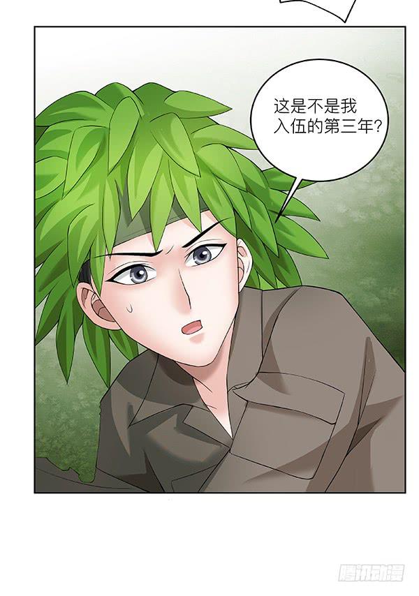 第四十八回：记忆碎片(1/2)-第49话