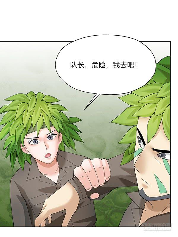 第四十八回：记忆碎片(1/2)-第49话