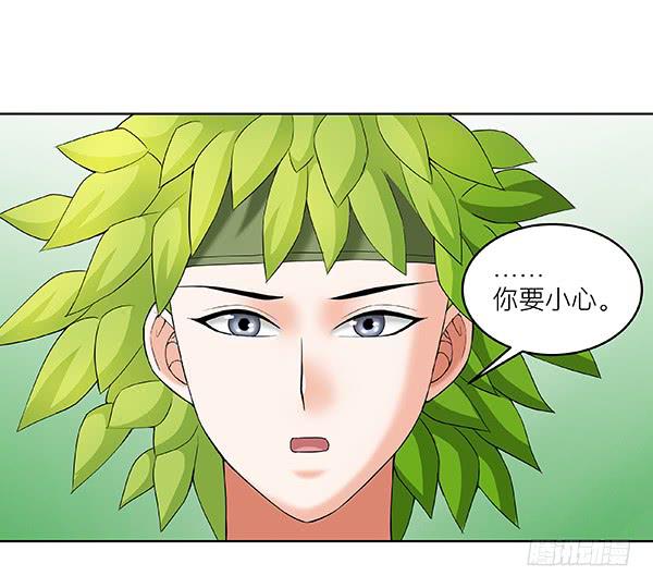 第四十八回：记忆碎片(1/2)-第49话