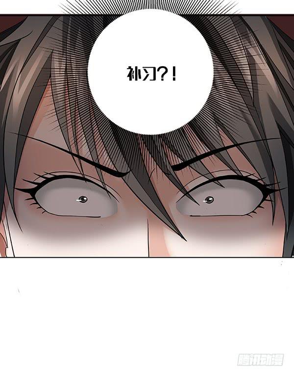 第四十八回：记忆碎片(1/2)-第49话