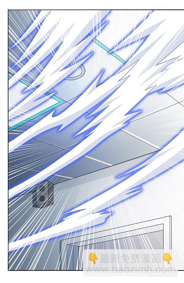 第五十回：入侵节点(1/2)-第51话