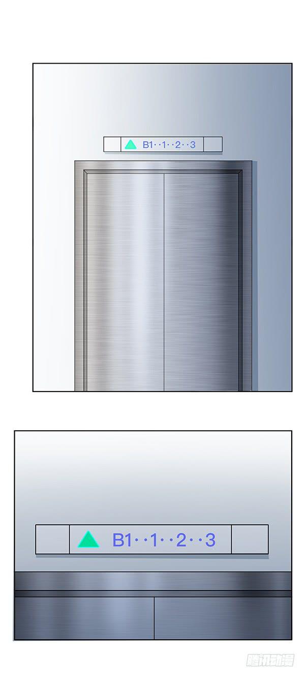 第五十回：入侵节点(1/2)-第51话