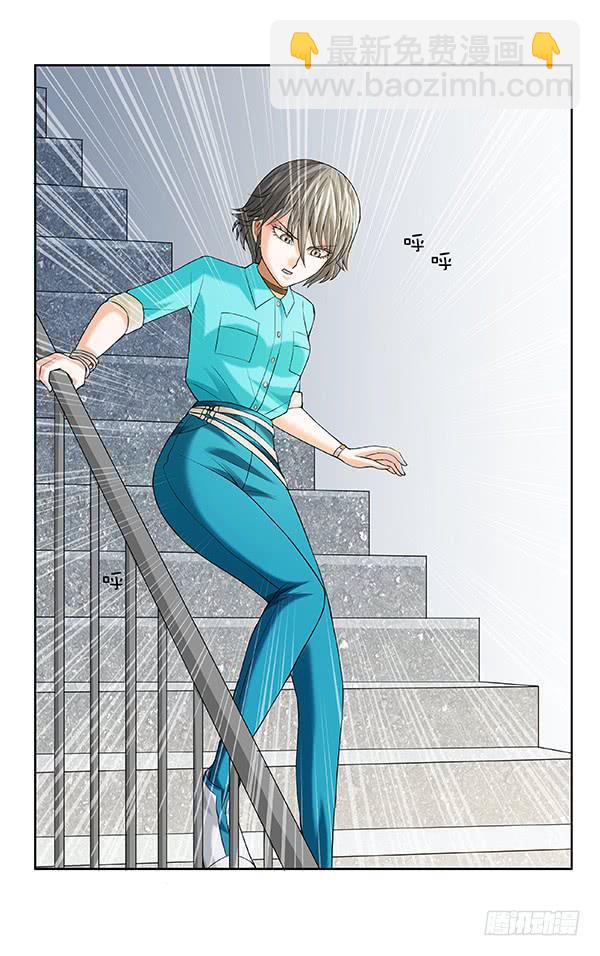 第五十回：入侵节点(1/2)-第51话