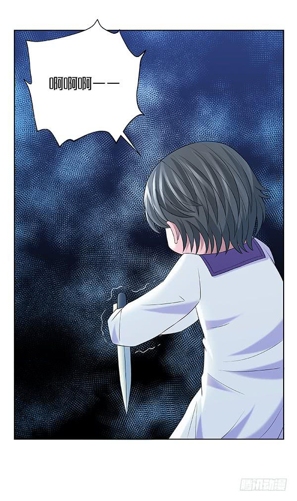 第五十回：入侵节点(1/2)-第51话