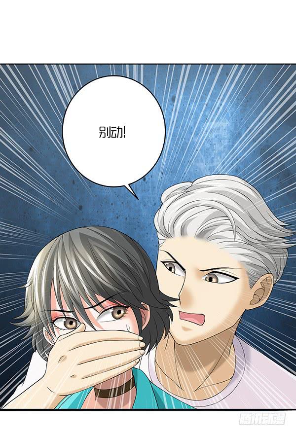 第五十回：入侵节点(1/2)-第51话