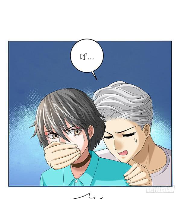 第五十回：入侵节点(1/2)-第51话