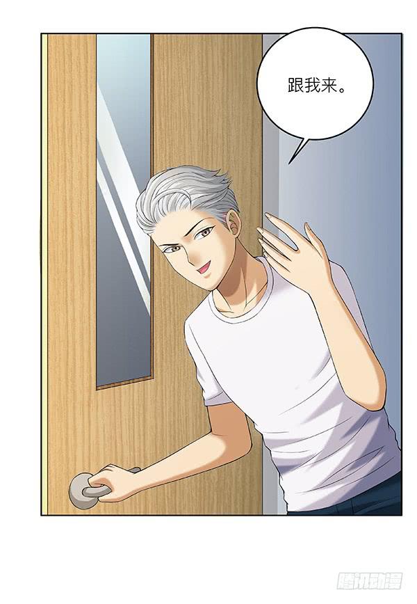 第五十回：入侵节点(1/2)-第51话