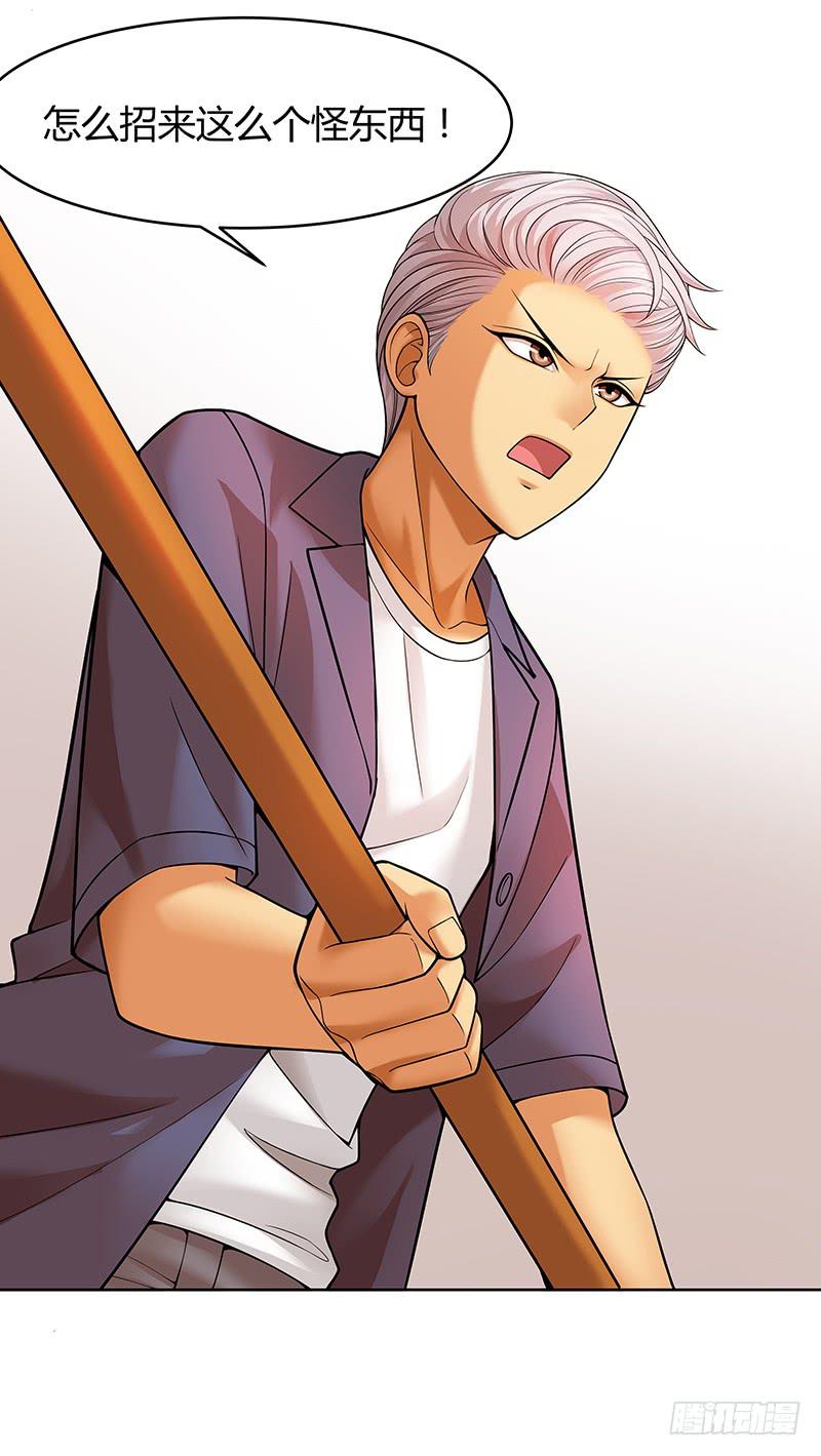 第六回：人机大战-第7话