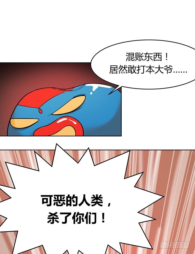 第六回：人机大战-第7话