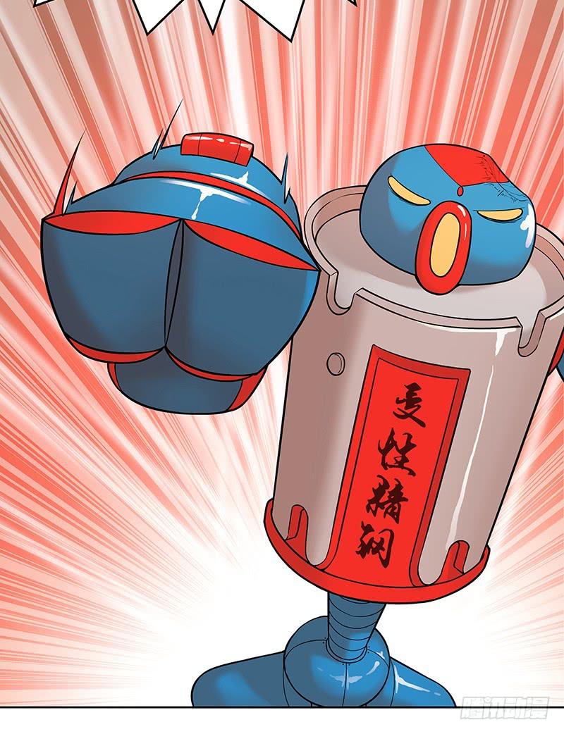 第六回：人机大战-第7话