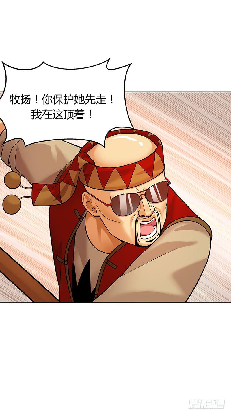 第六回：人机大战-第7话