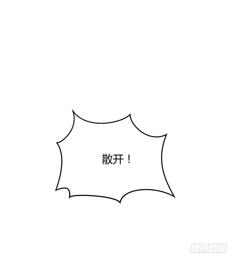 第六回：人机大战-第7话